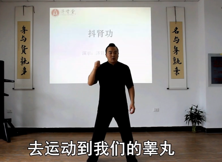 Chinese Taoist Marrow Cleansing Exercise Course - Kidney Strengthening and Marrow Cleansing Exercise - Amazon Download-Amazon Download